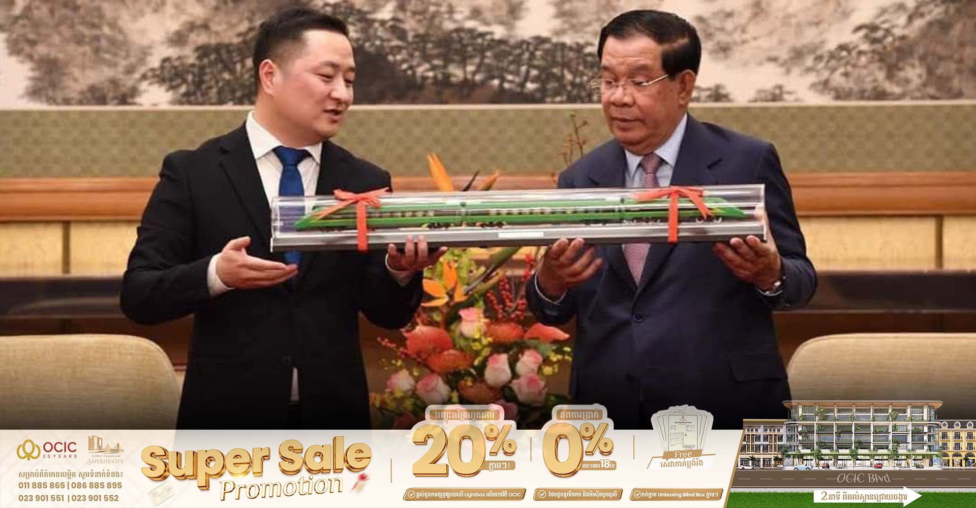 តើផែនការសាងសង់ផ្លូវរថភ្លើងតភ្ជាប់ពីព្រលានយន្ដហោះតេជោមករាជធានីកំពុងវិវត្តន៍បែបណា?