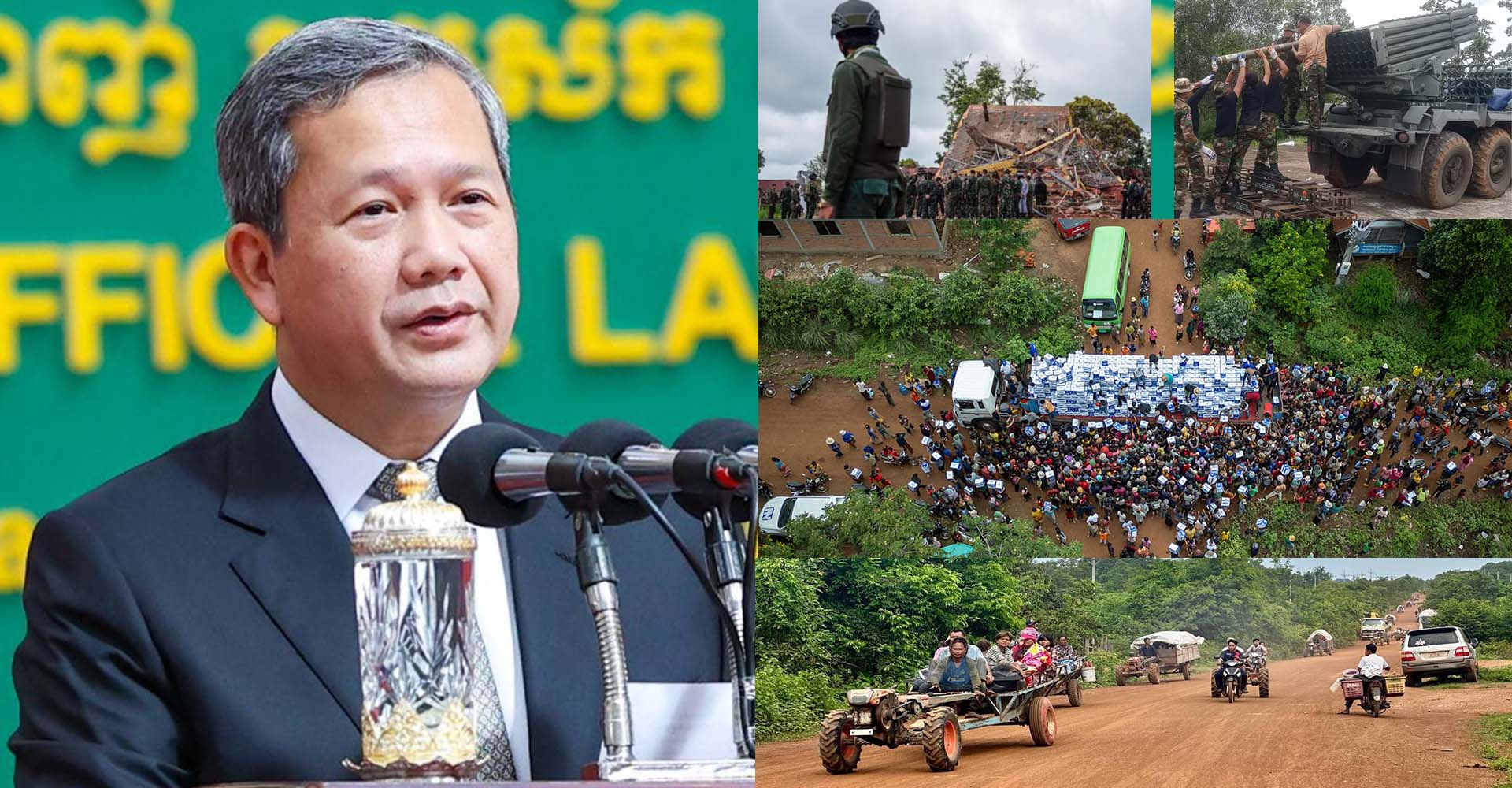 សម្ដេចហ៊ុនម៉ាណែតបានថ្លែងថា ក្នុងរយៈពេលប្រយុទ្ធគ្នា មកទល់ម៉ោងនេះ កងទ័ពគ្រប់ជាន់ថ្នាក់បានលះបង់សាច់ស្រស់ ឈាមស្រស់ ដើម្បីការពារទឹកដីកម្ពុជា។