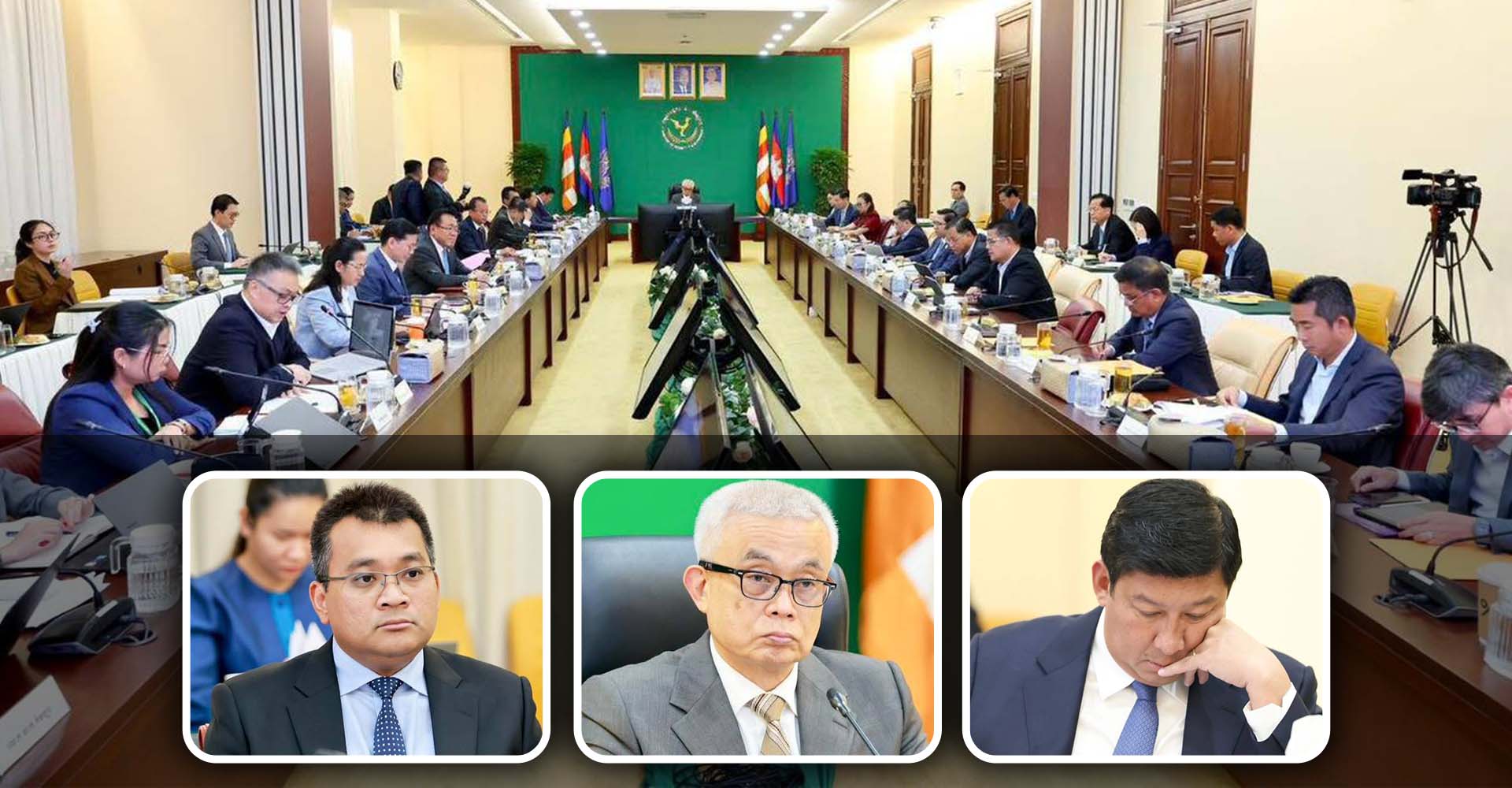 ក្រុមមន្រ្តីជាន់ខ្ពស់បើកកិច្ចប្រជុំគណកម្មាធិការជាតិផលិតភាពសេដ្ឋកិច្ច