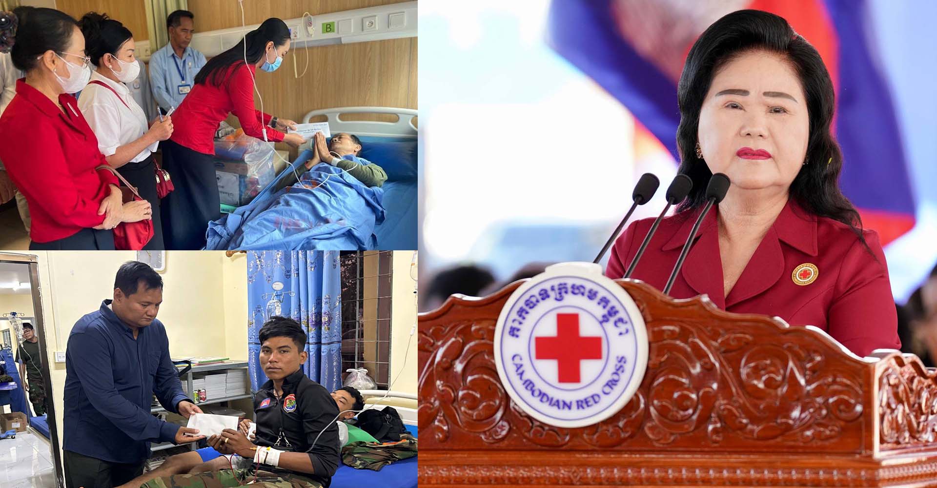 សម្តេចកិត្តិព្រឹទ្ធបណ្ឌិត ប៊ុន រ៉ានី ហ៊ុនសែន ចាត់មន្ត្រីចុះសួរសុខទុក្ខ និងផ្តល់អំណោយមនុស្សធម៌ជូនវីរយុទ្ធជនរងរបួសកំពុងសម្រាកព្យាបាល នៅតាមមន្ទីរពេទ្យក្នុងរាជធានីភ្នំពេញ និងមន្ទីរពេទ្យខេត្ត