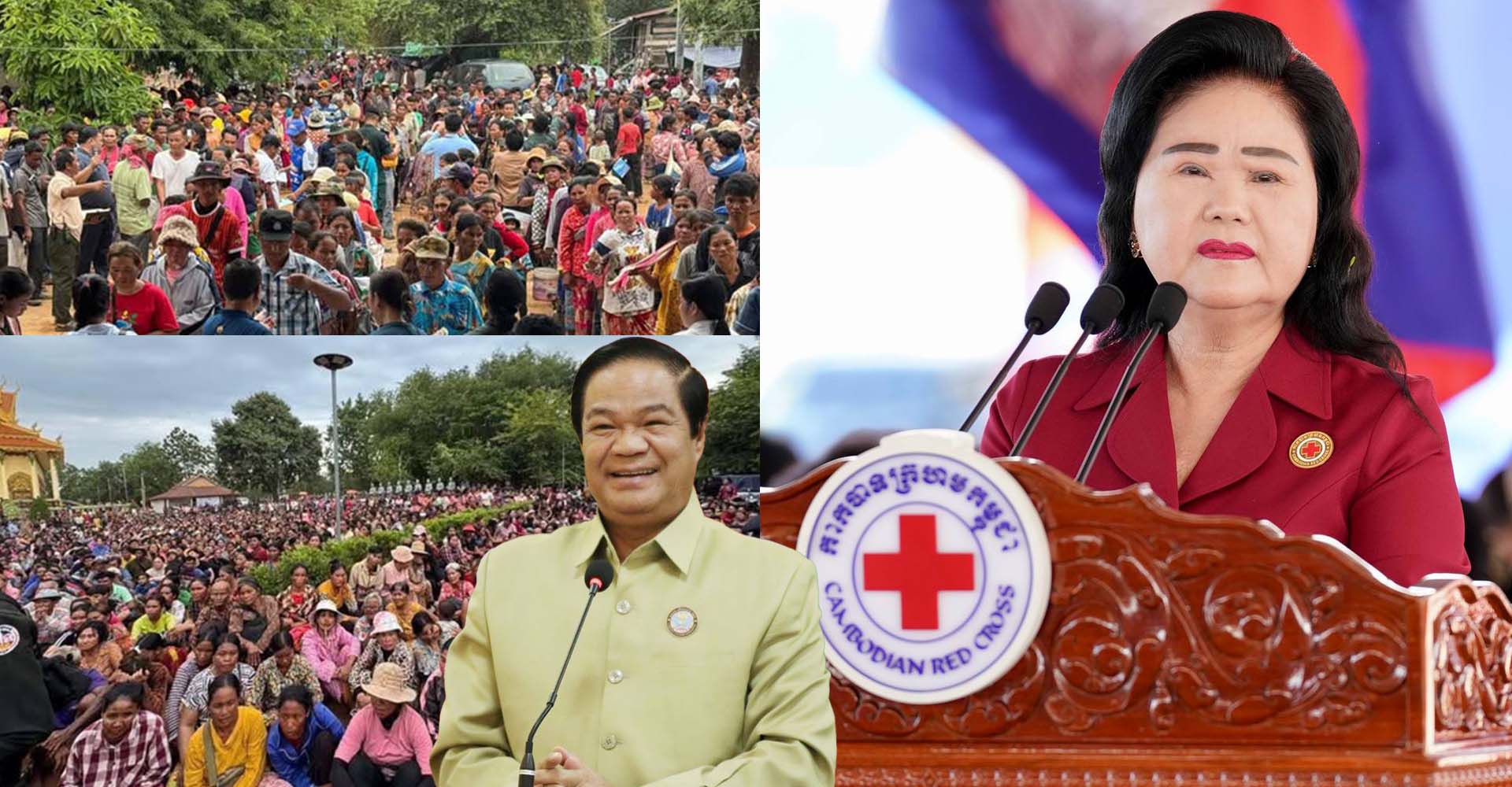 សម្តេចកិត្តិព្រឹទ្ធបណ្ឌិត ប៊ុន រ៉ានី ហ៊ុនសែន បានផ្តល់ថវិកា២១ម៉ឺនដុល្លារអាមេរិក ដល់លោក គន់ គីម ដើម្បីទិញកៅស៊ូតង់ យកទៅចែកជូនប្រជាជនភៀសសឹក នៅតាមបណ្តោយព្រំដែន