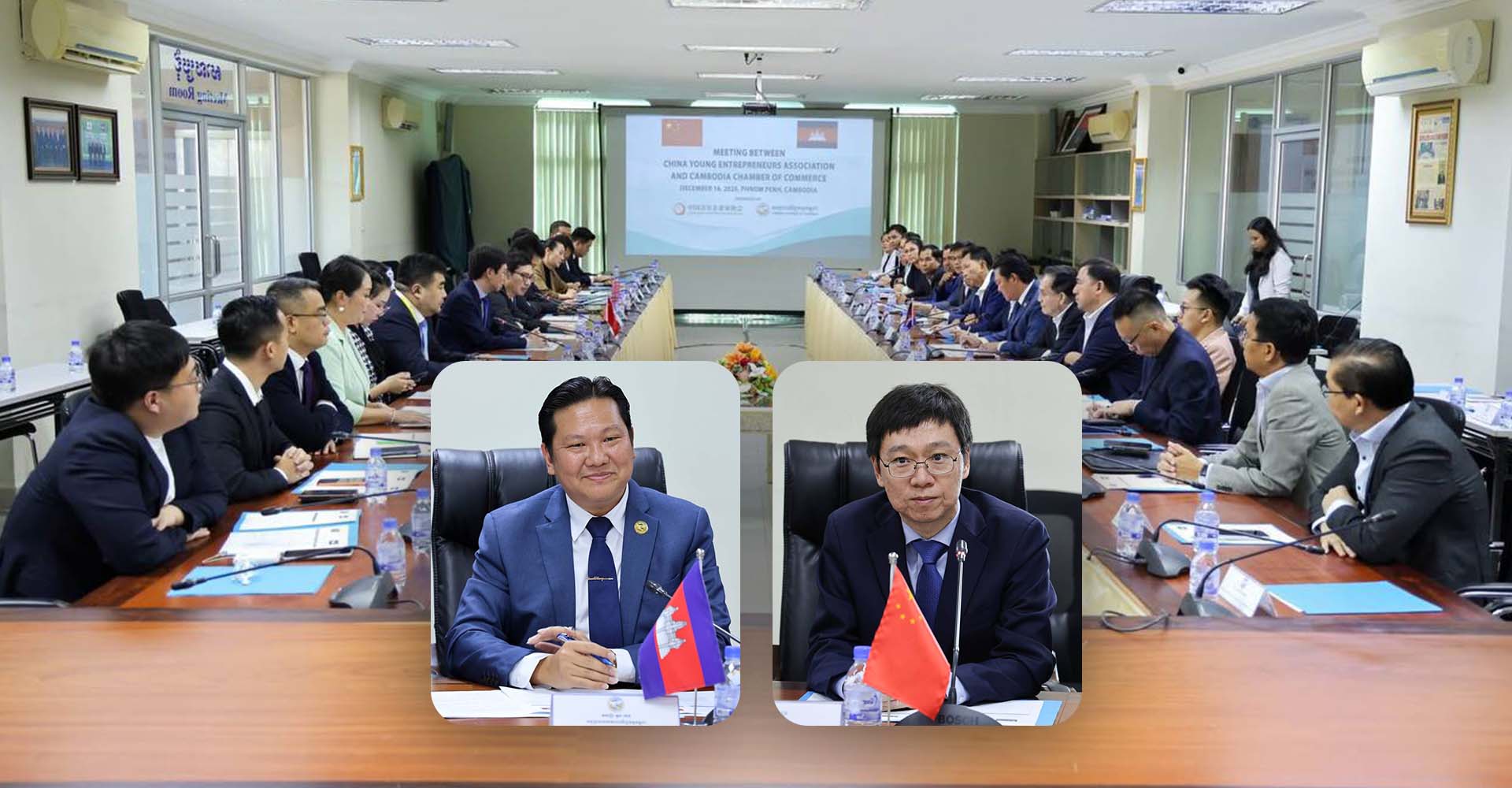 សមាគមសហគ្រិនវ័យក្មេងចិនដែលមានក្រុមហ៊ុនជាសមាជិកជាង២០០០ស្វែងរកឱកាសអាជីវកម្មនៅកម្ពុជា