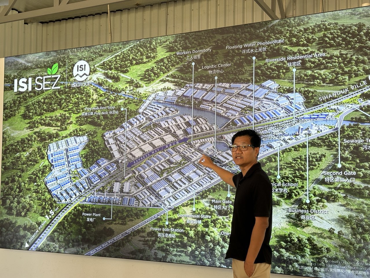 តំបន់សេដ្ឋកិច្ចថ្មីមួយនឹងស្វាគមន៍ការបើកដំណើរការរោងចក្រចំនួន២នៅឆ្នាំ២០២៦