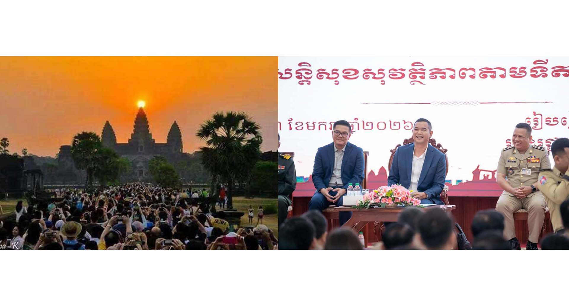 អាជ្ញាធរប្តេជ្ញាចិត្តមិនឲ្យមានបទល្មើសឆបោកតាមប្រព័ន្ធបច្ចេកវិទ្យា (Online Scams)នៅក្នុងភូមិសាស្ត្រខេត្តសៀមរាប