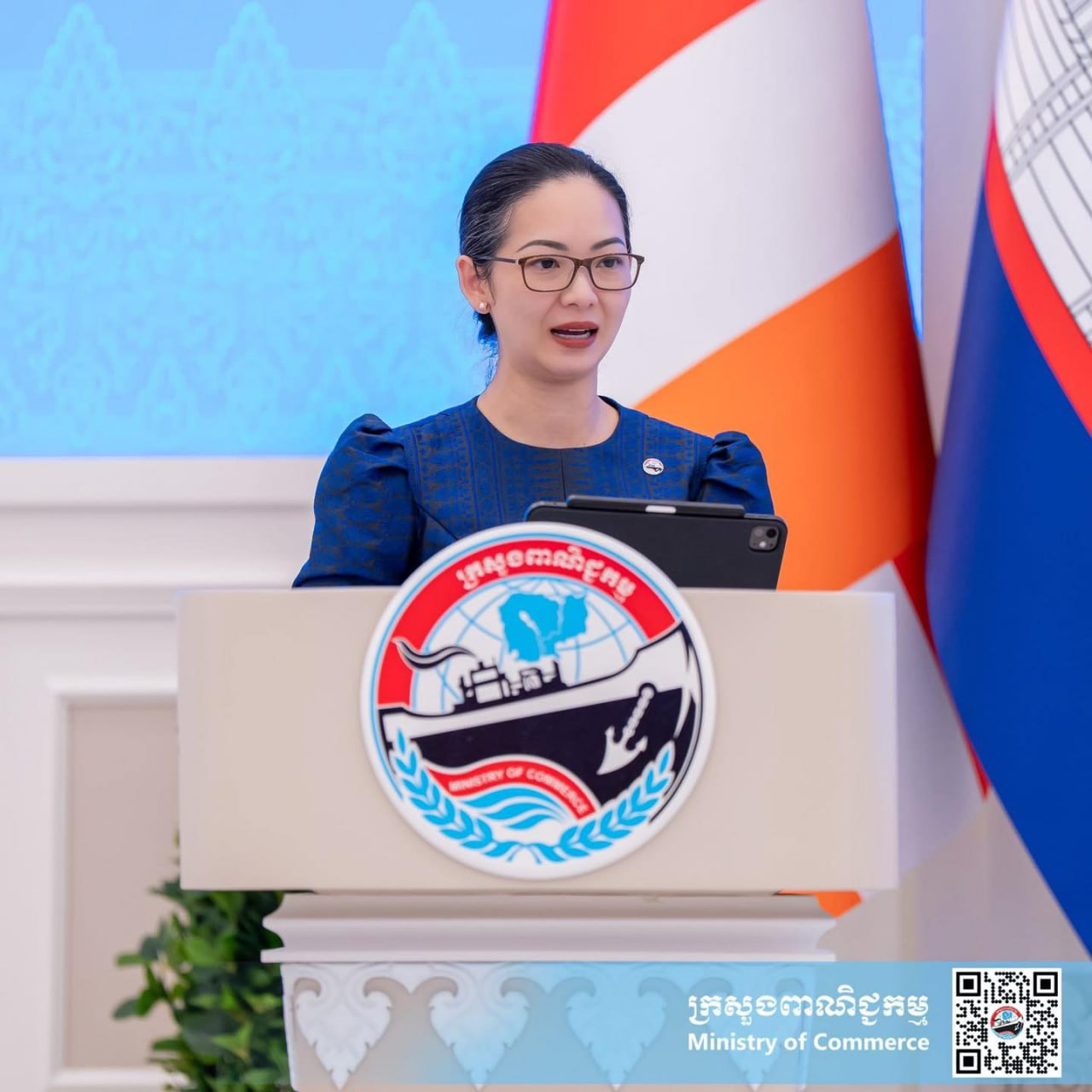 លោកជំទាវ ចម និម្មល រដ្ឋមន្ត្រីក្រសួងពាណិជ្ជកម្ម