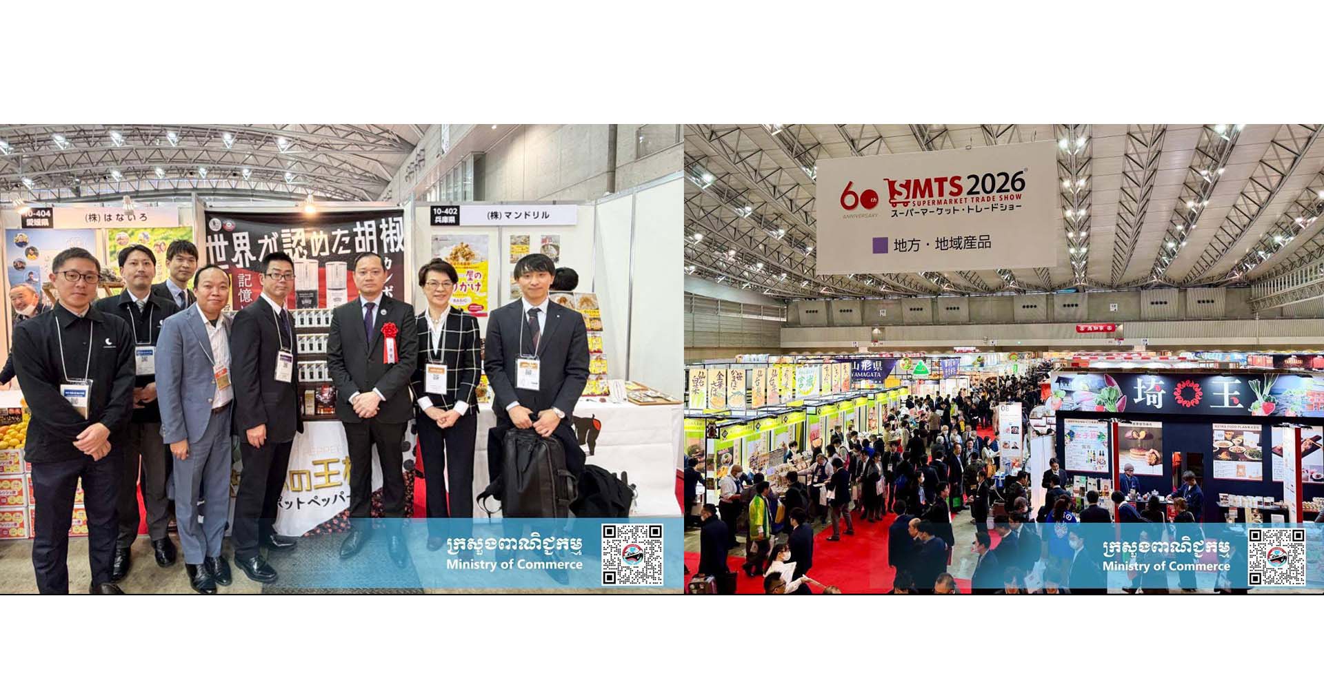 ក្រុមហ៊ុនកម្ពុជាចូលរួមបង្ហាញផលិតផលខ្មែរក្នុងពិព័ណនៅប្រទេសជប៉ុនដែលមានការចូលរួមពីប្រទេសចំនួន១៥