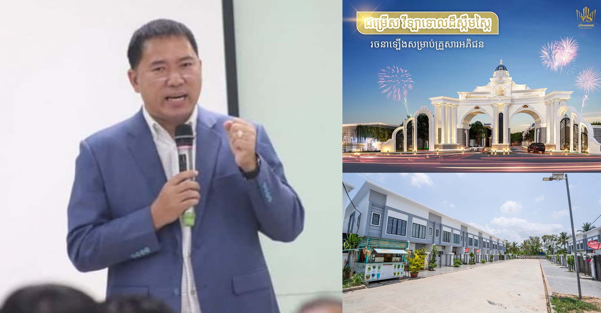 លោកឧកញ៉ាបណ្ឌិតគិត ហ៊ាងៈ “វិន័យ” ជាមូលដ្ឋានគ្រឹះក្នុងការ ឆ្ពោះទៅមុខ