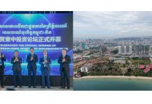 កម្ពុជារៀបចំកម្មវិធីដំណើរទេសចរណ៍ស្វែងរកឱកាសវិនិយោគកម្ពុជា-ចិន នៅខេត្តព្រះសីហនុ