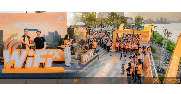 PropertyNews-5G-CellCard