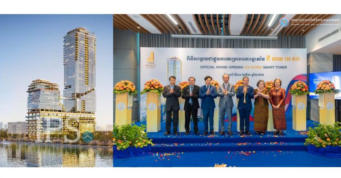 PropertyNews-technology-realestate