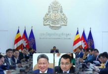 គំរោងភស្តុភារកម្មតម្លៃ៣៦ពាន់លានដុល្លារត្រូវបានបើកកិច្ចប្រជុំ និងពិភាក្សាលំអិតបន្ថែម