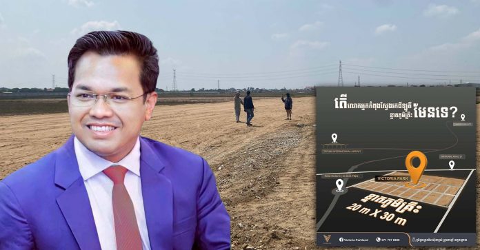 PropertyNews-Victoriapark