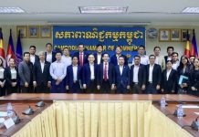 ក្រុមការងារផ្នែកសំណង់ និងអចលនទ្រព្យបើកកិច្ចប្រជុំពិភាក្សាពីឱកាស និងដោះស្រាយបញ្ហាប្រឈម