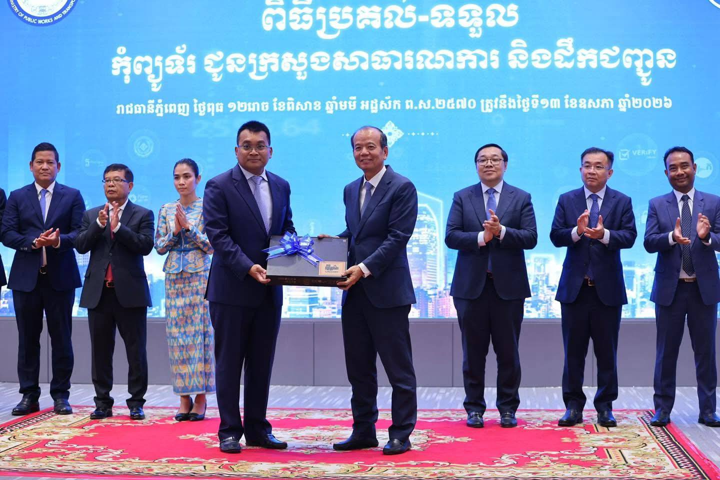 រដ្ឋាភិបាកប្រកាសដាក់ឲ្យប្រើប្រាស់ប័ណ្ណបើកបរជីជីថលជាផ្លូវការ
