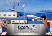 ក្រុមហ៊ុន RMA គ្រោងពង្រីកការវិនិយោគលើផ្នែកមួយចំនួនទៀតនៅកម្ពុជា