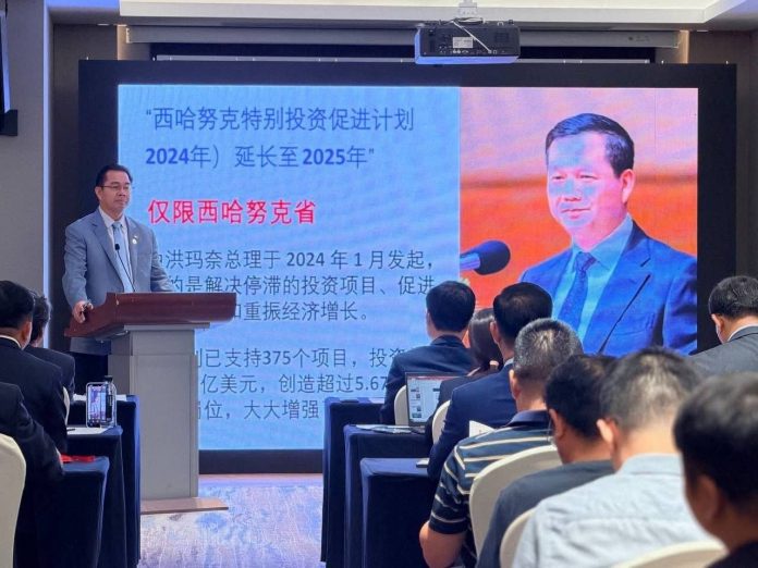Sihanoukville-Cambodia-China-investment