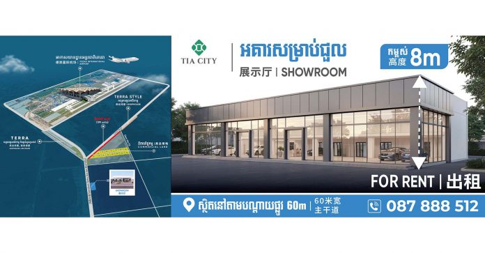 TAI-City-Realestate
