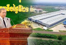 សម្ដេចបវរធិបតី៖ ក្រុមហ៊ុនចិនជាច្រើន ចាប់អារម្មណ៍វិនិយោគគ្រឿងបង្គំអគ្គិសនី ការអប់រំបណ្តុះបណ្តាលបច្ចេកវិទ្យា AI និងកសិ-ឧស្សាហកម្ម