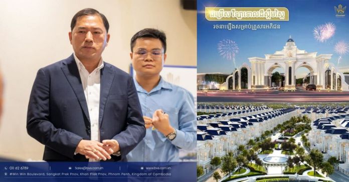 Borey Vimean Samnang-PropertyNews