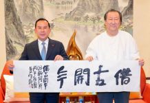 China Association promised to Promote Cambodia Tourism