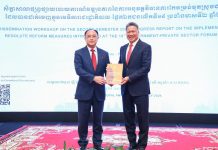 ក្រុមមន្រ្តីជាន់ខ្ពស់និងវិស័យឯកជនពិភាក្សាលើការកែទម្រង់មុតស្រួចជាកញ្ចប់ដើម្បីសម្រួលបរិយាកាសវិនិយោគនៅកម្ពុជា