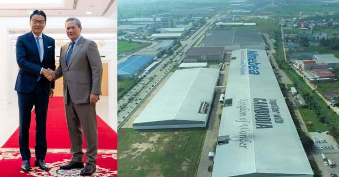 MinebeaMitsumi Inc-PropertyNews