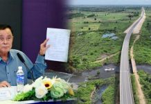ផ្លូវជាតិលេខ៧១C បានបញ្ចប់សុពលភាពនៃការធានាគុណភាពហើយ