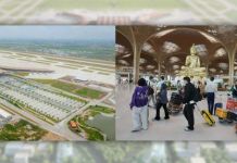 ការអភិវឌ្ឍតំបន់ជុំវិញអាកាសយានដ្ឋានថ្មីឱកាសនិងភាពរស់រវើកនៃទីផ្សារក្នុងតំបន់