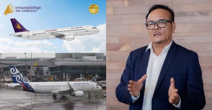 AIR CAMBOIA-PropertyNews