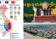 សម្តេចធិបតីបញ្ជាក់ជាថ្មីពីវត្ថុបំណងនិងសារសំខាន់នៃការបង្កើតកិច្ចសហប្រតិបត្តិការអភិវឌ្ឍន៍ត្រីកោណ CLV-DTA