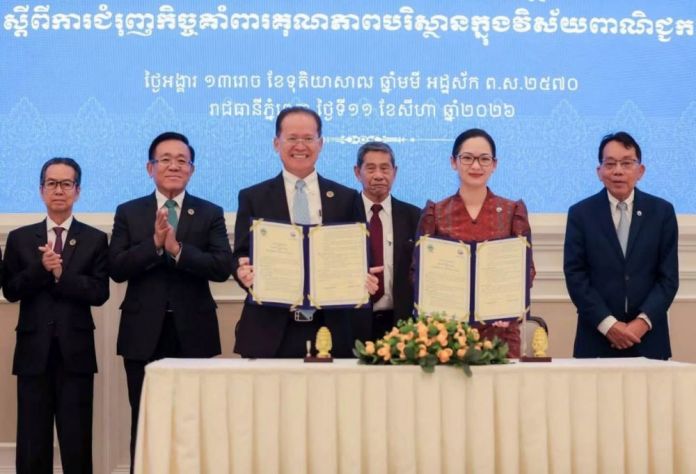 Cambodia-Commerce-Property