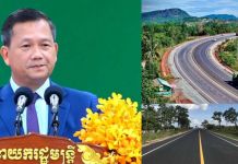 សម្តេចធិបតីគ្រោងអញ្ជើញសម្ភោធកំណាត់ផ្លូវជាតិចំនួន៣នៅក្នុងខេត្តក្រចេះ ក្នុងចុងខែសីហានេះ