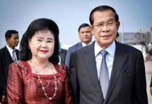 លោកយិន លាងគង់ ផ្ញើរសារគោរពជូនពរសម្តេចតេជោហ៊ុន សែនប្រធានព្រឹទ្ធសភា ក្នុងឱកាសខួបកំណើត