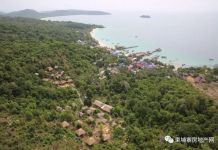 “Strengthening Building for Preparing Koh Rong City to become a Smoke-Free Tourism City”