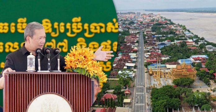 Kratie-Hun Maneth