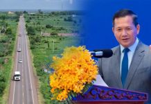 សម្តេចធិបតីនឹងអញ្ជើញសម្ភោធកំណាត់ផ្លូវខេត្តលេខ៣៧៧ និងផ្លូវខេត្តលេខ៣៧៧A