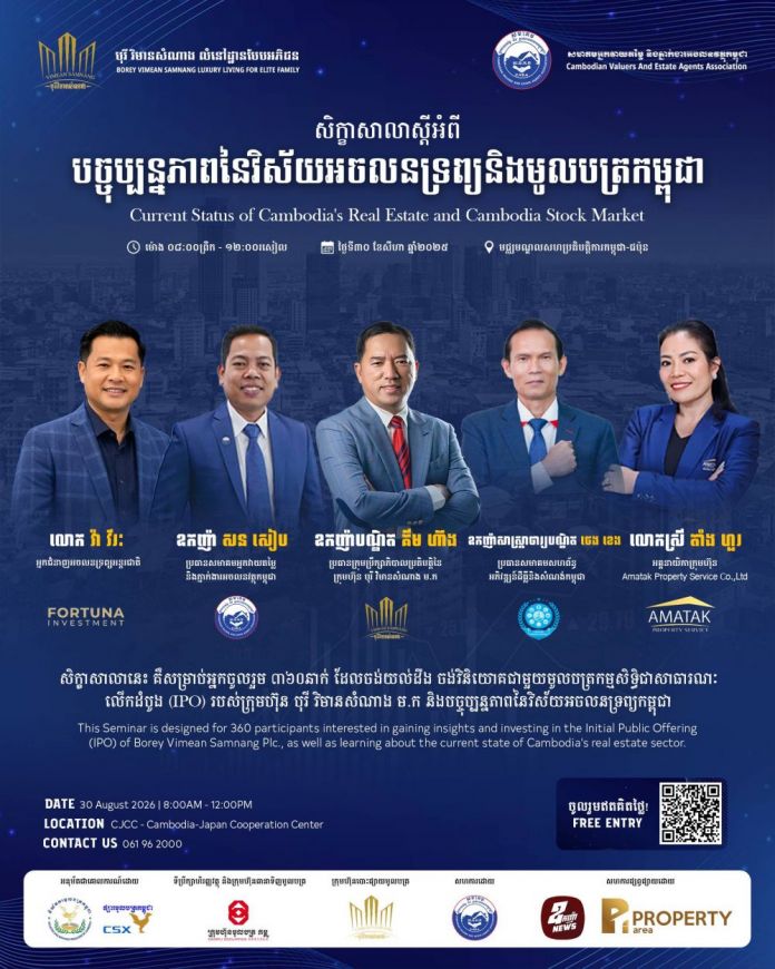 Realestate-Event