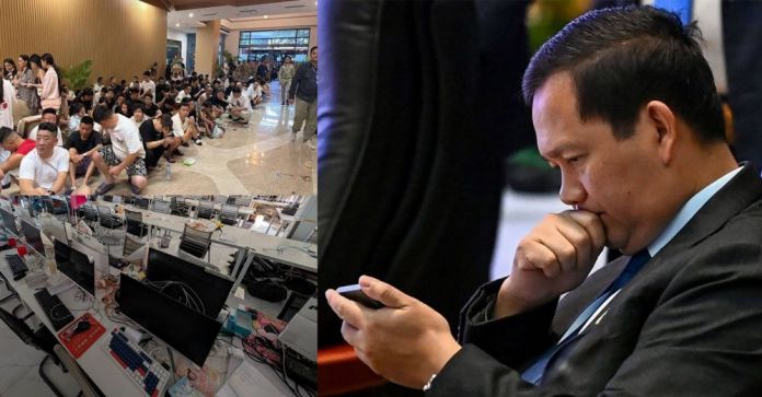 Scam-online-Cambodia