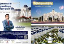 អ្នកចង់យល់ និងវិនិយោគពីផ្សារហ៊ុនចំនួន២២២នាក់នឹងចូលរួមកម្មវិធីបង្ហាញជាសាធារណៈរបស់បុរីវិមានសំណាង