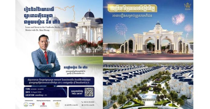 Vimean Samnang Real Estate