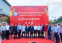 មន្រ្តីជាន់ខ្ពស់បង្កើនភាពស្និទ្ធស្នាល ចែករំលែកបទពិសោធន៍ និងព័ត៌មានវិនិយោគថ្មីៗជាមួយអ្នកធុរកិច្ចនានា