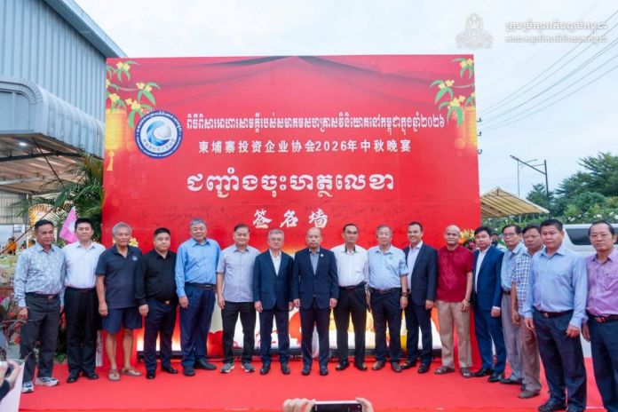 Cambodia-China-Investment