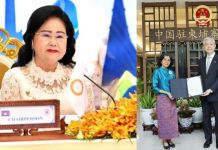 សម្តេចកិត្តិព្រឹទ្ធបណ្ឌិត ប៊ុន រ៉ានី ហ៊ុនសែន ផ្តល់ថវិកា ១០ម៉ឺនដុល្លារ ជាលើកទី២ ជូនសមាគមកាកបាទក្រហមចិន សម្រាប់ប្រតិបត្តិការឆ្លើយតបគ្រោះមហន្តរាយធម្មជាតិ