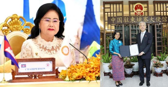 Cambodia-China-fund