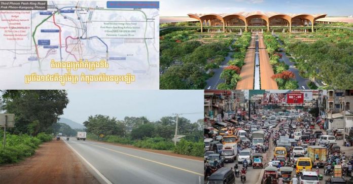 Phnom Penh belt4