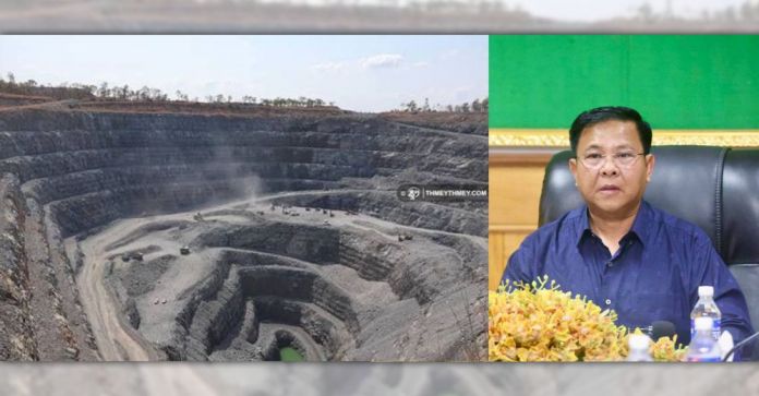 PropertyNews-Gold-Ratanakiri