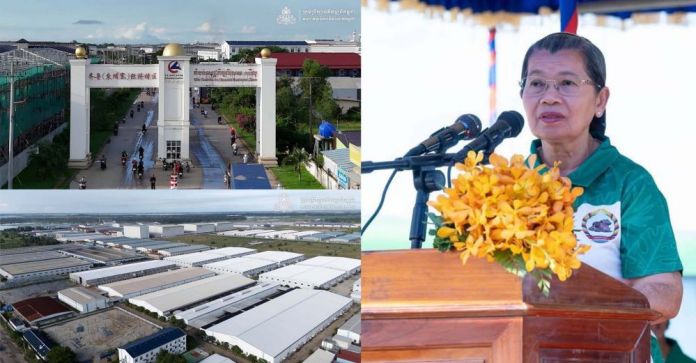 Svayrieng-commercial-factories