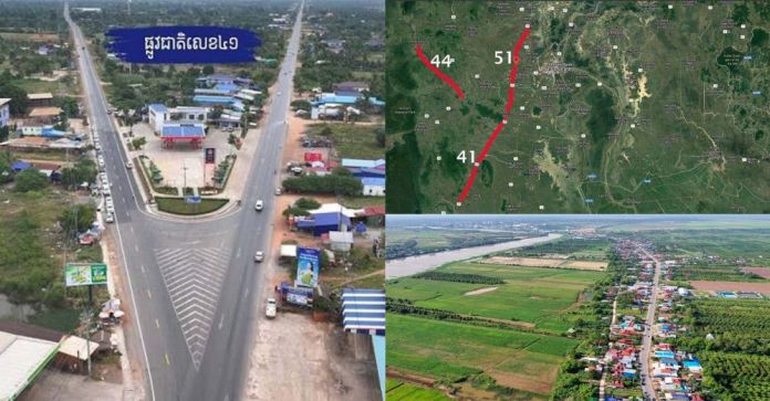 Cambodia-Realestate
