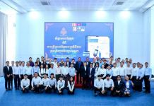 មន្រ្តីពិភាក្សាទាក់ទងការប្រើប្រាស់វិក្កយបត្រឌីជីថលនៅក្រុមប្រឹក្សាអភិវឌ្ឍន៍កម្ពុជា