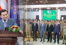 មន្រ្តីជាន់ខ្ពស់ជំរុញការរៀបចំដែនដី និងពន្លឿនការផ្ដល់បណ្ណកម្មសិទ្ធិដីធ្លីជូនប្រជាពលរដ្ឋក្នុងខេត្តសៀមរាបឱ្យបានត្រឹមឆ្នាំ២០២៦